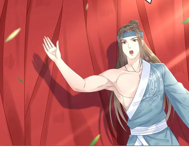 第81话 谁说古人不追星？140