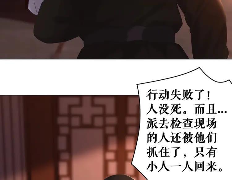 第96话 找他们算账！117