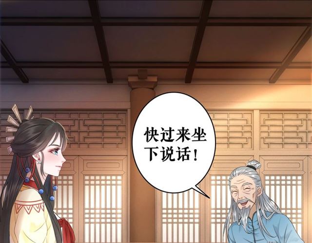 第65话 灵虚历练的队长选拔33