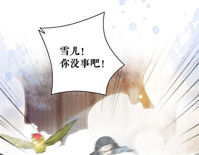 第110话 复仇之夜14