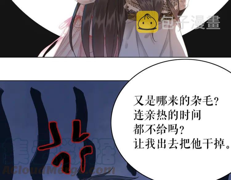 第154话 神秘访客113