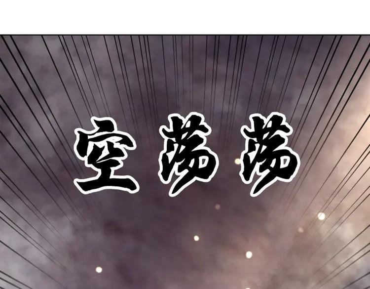 第89话 你一定要等我98