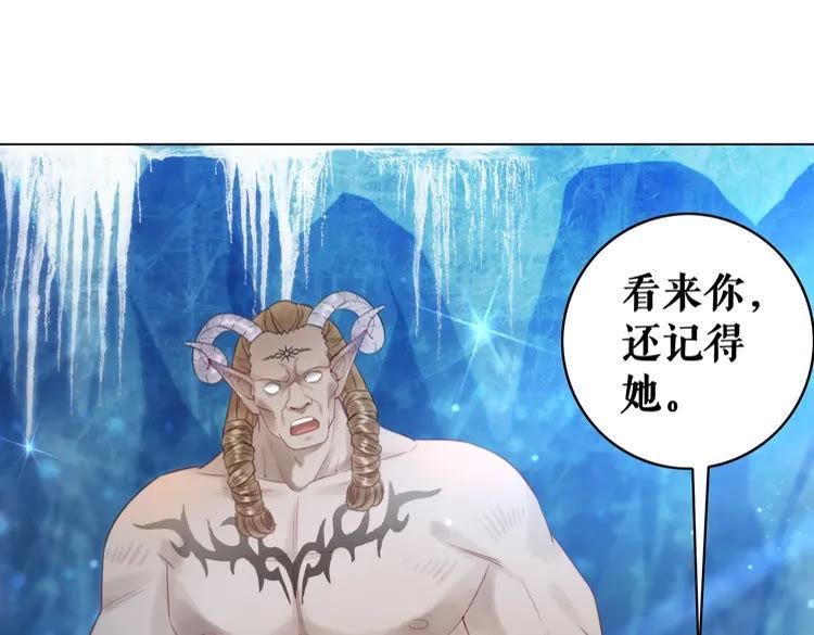 第87话 巫神现！大战在即？3