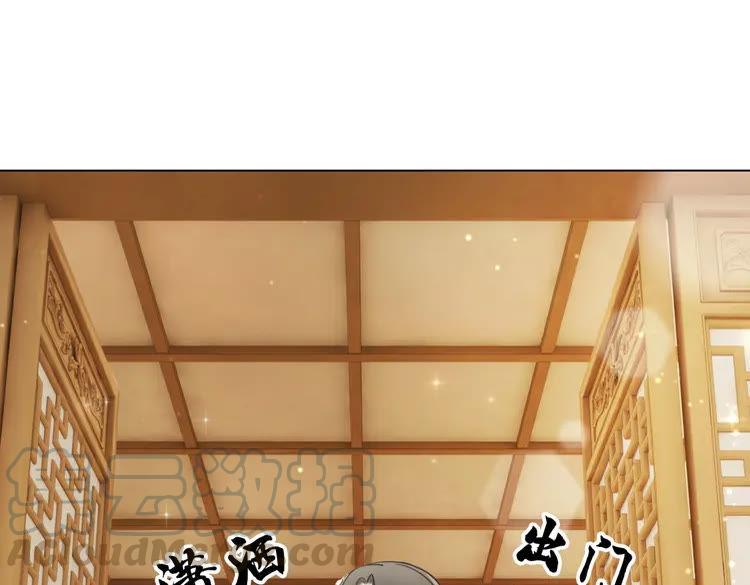 第40话 你做她妹妹好了40