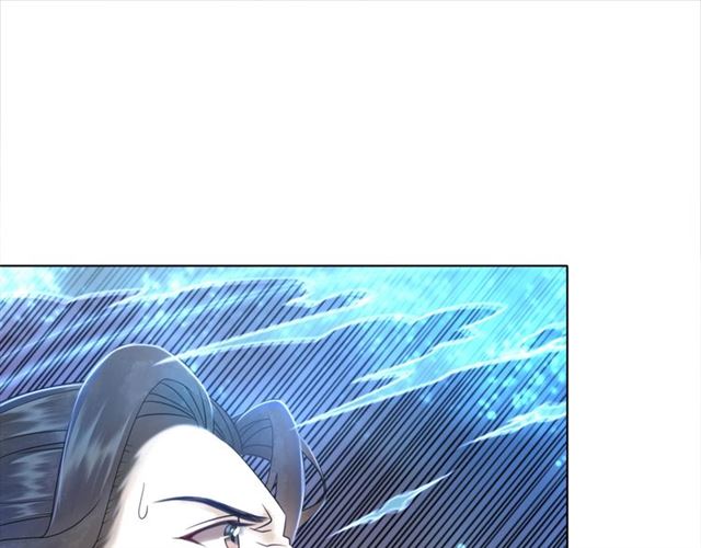第69话 我们日後算账83