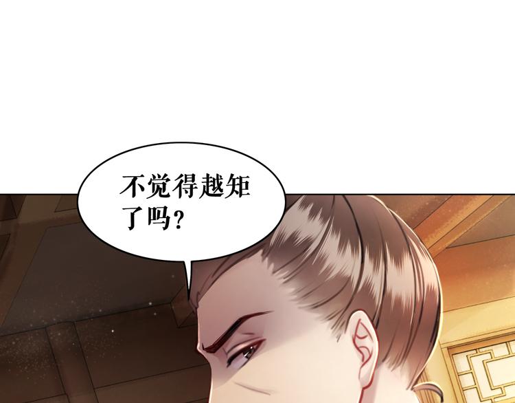 第8话 一决雌雄13