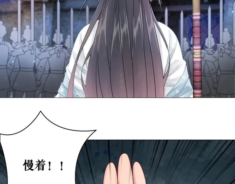 第99话 任凭姑娘调遣37