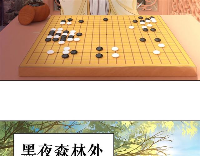 第65话 灵虚历练的队长选拔66