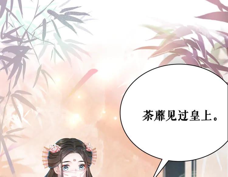 第152话 熟悉的陌生人？116