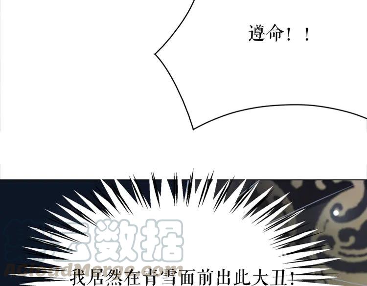 第136话 发现端倪118