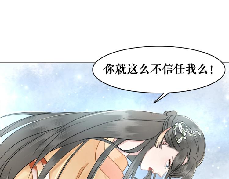 第17话 史上最强爷爷103