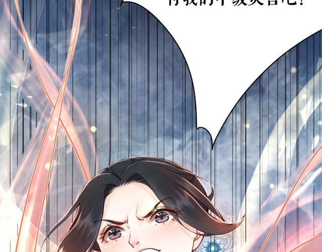 第48话 都给本尊住手！66