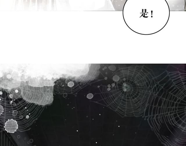 第102话 真正的惩罚77