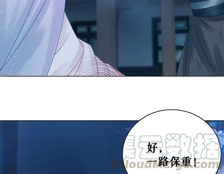 第80话 我叫天边69