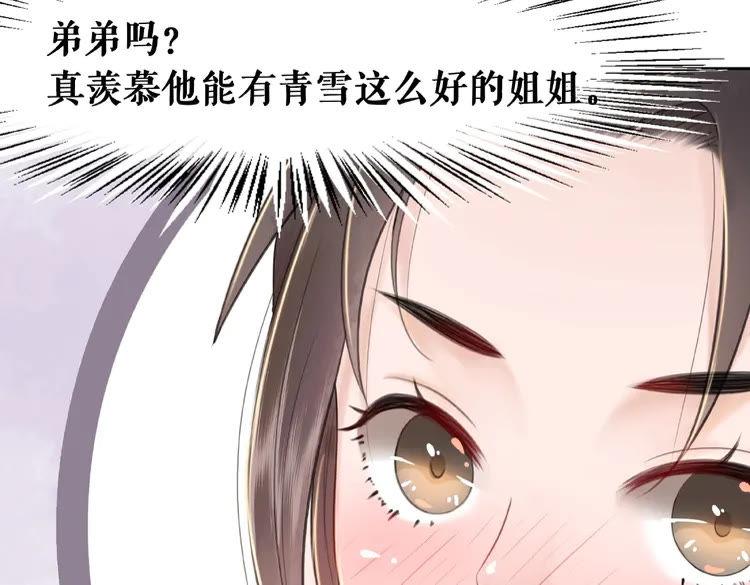 第32话  酒有问题44