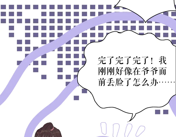 第172话 等待也是一种爱88