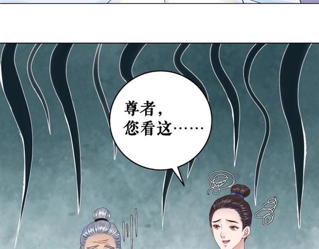 第65话 灵虚历练的队长选拔90