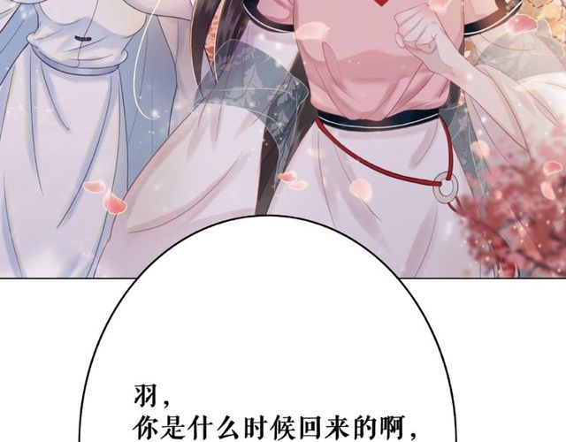 第44话 他可千万别出事113