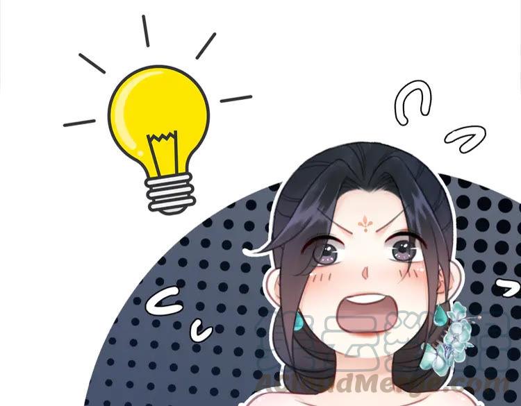 第135话 两个青雪？54