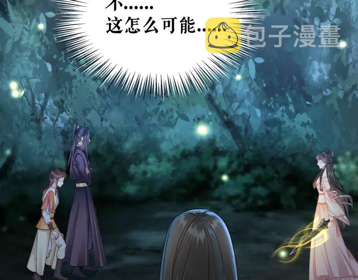 第160话 强敌来袭116