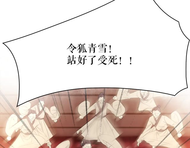 第116话 赔了夫人又折兵128