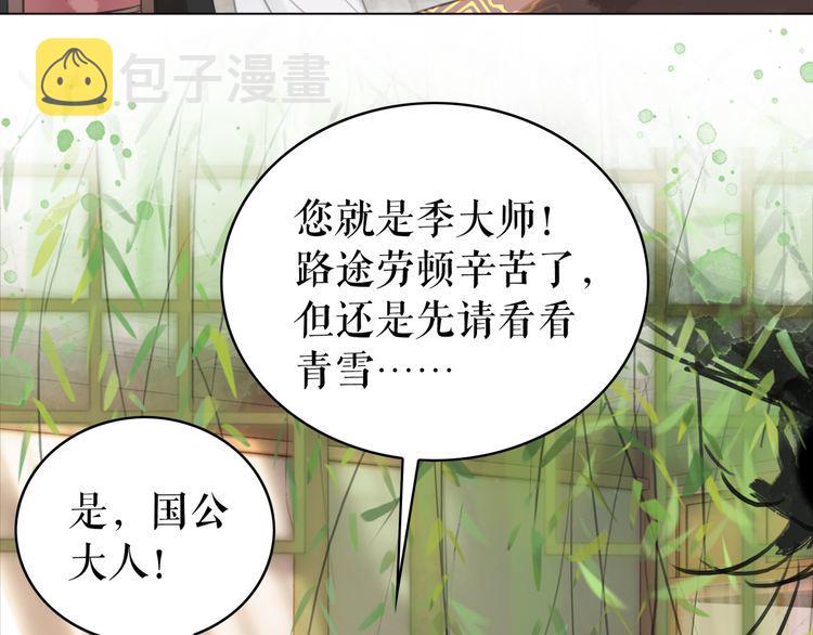 第175话 华丽归来35