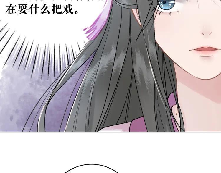 第32话  酒有问题105
