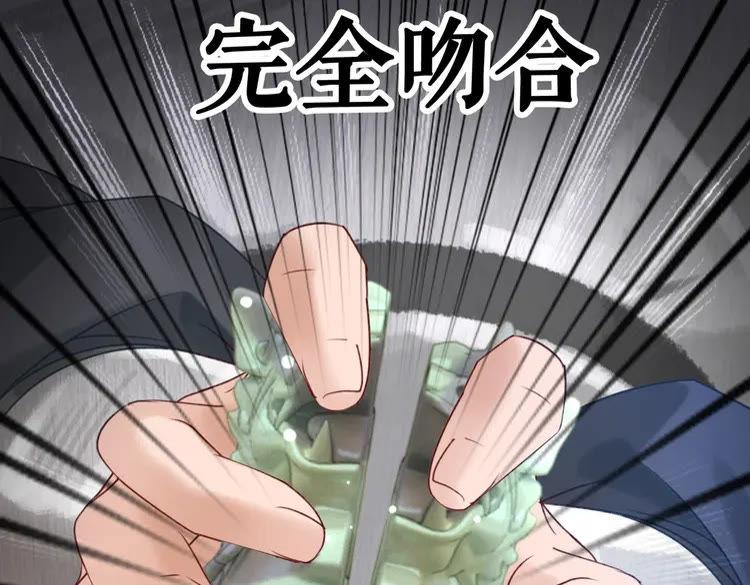 第99话 任凭姑娘调遣80