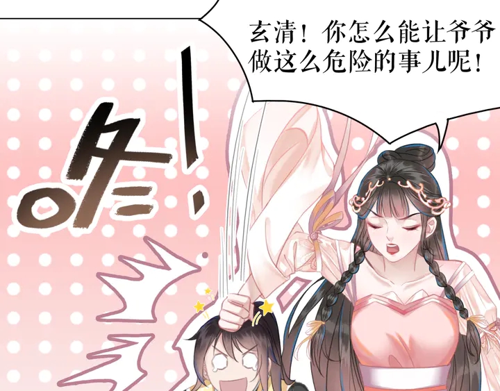 第172话 等待也是一种爱57