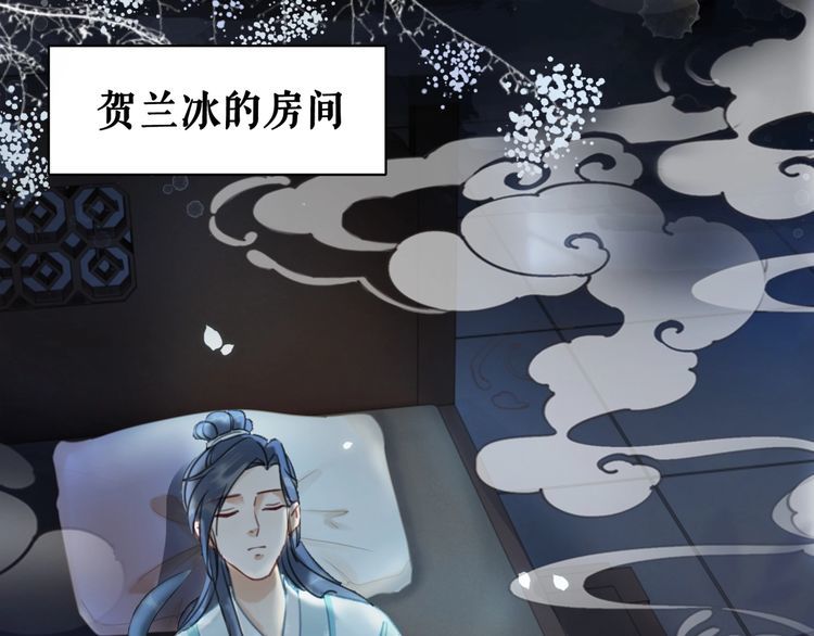 第195话 有趣的人？92