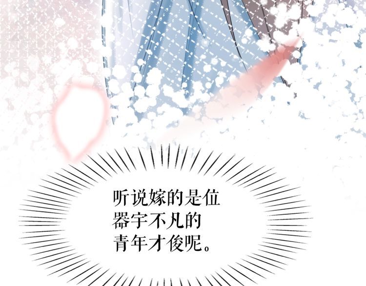 第208话 大婚55