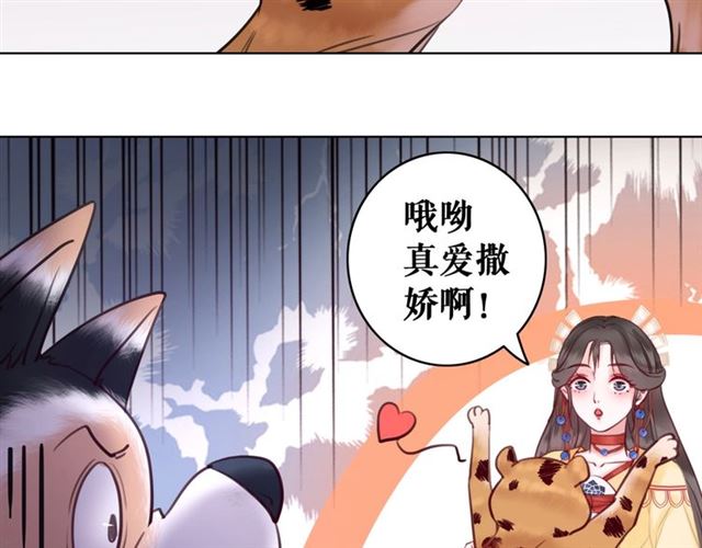 第61话 契约成功，双双晋级！115