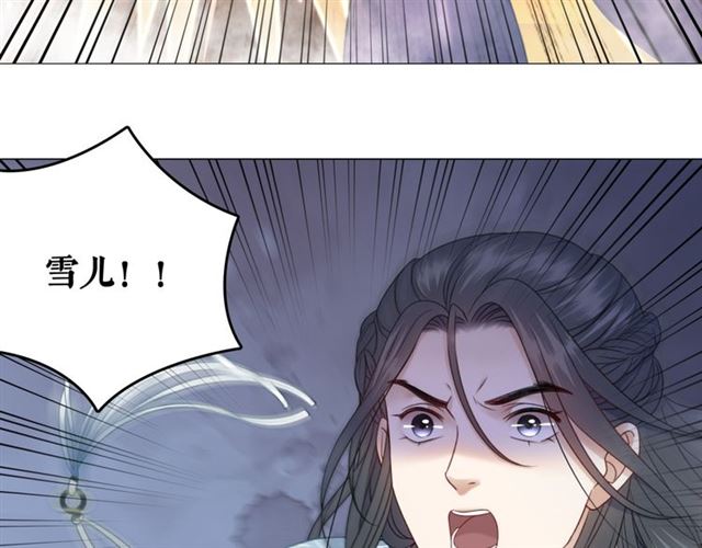 第109话 久别重逢的拥抱148