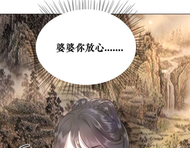 第72话 想要我让你多活一阵？124