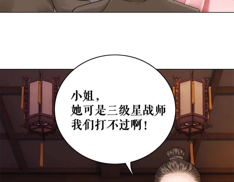 第94话 冤家路窄37