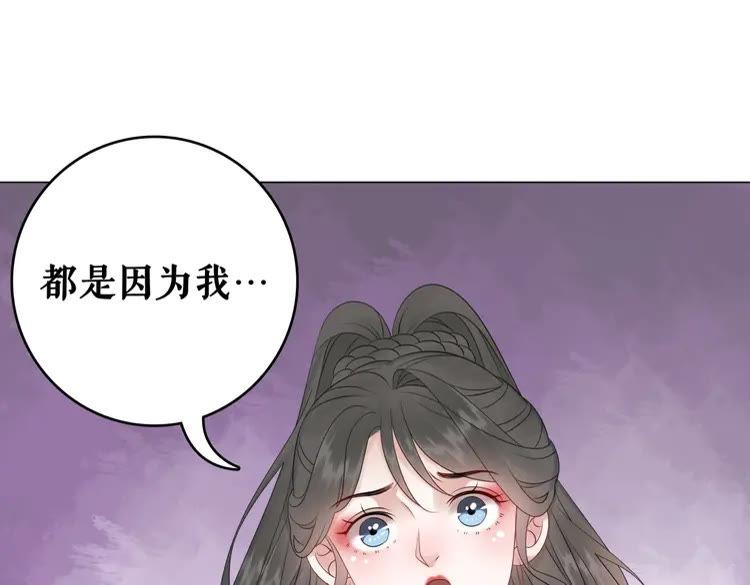 第86话 原来你就是非离！48