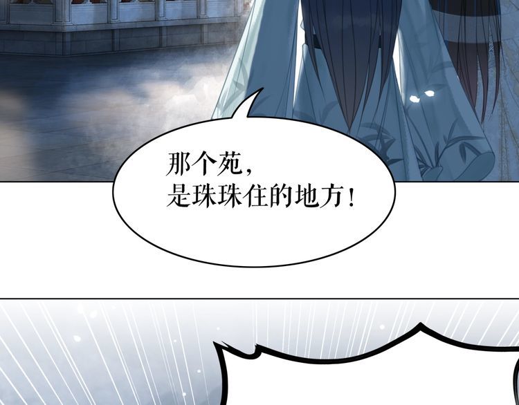 第185话 意外突生90