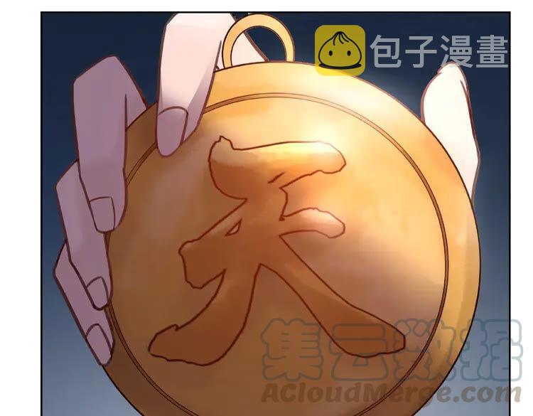 第34话  你最好没撒谎45