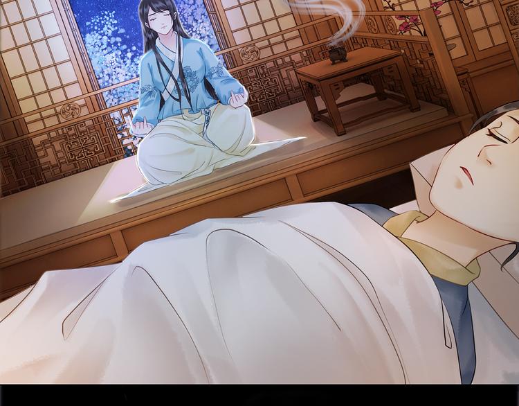 第3话 叫声夫君听听125