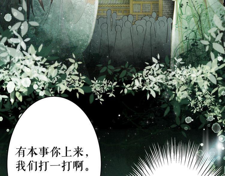 第183话 身手初露80
