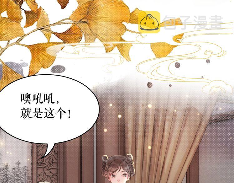 第184话 疑案真凶52