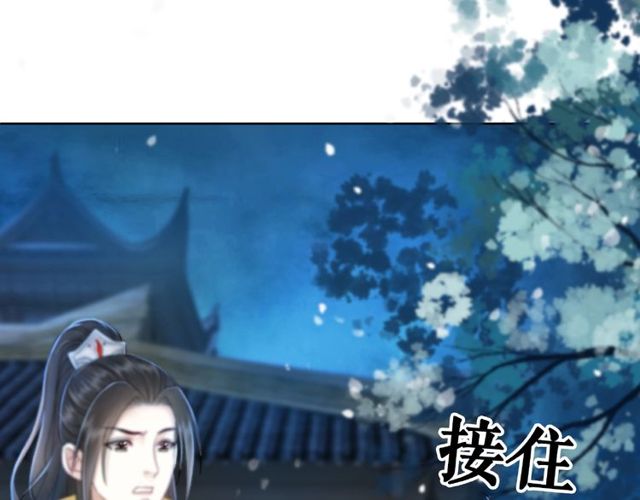 第59话 出发黑暗森林！46