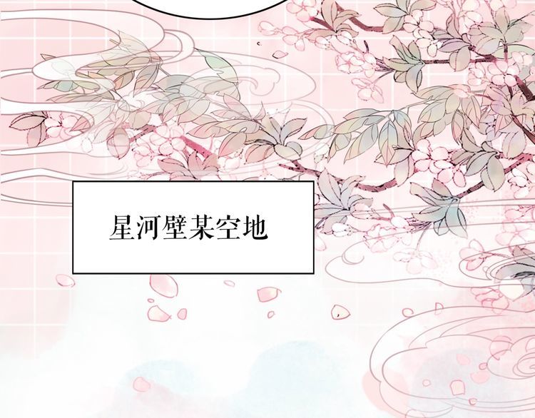 第196话 想要变强！106