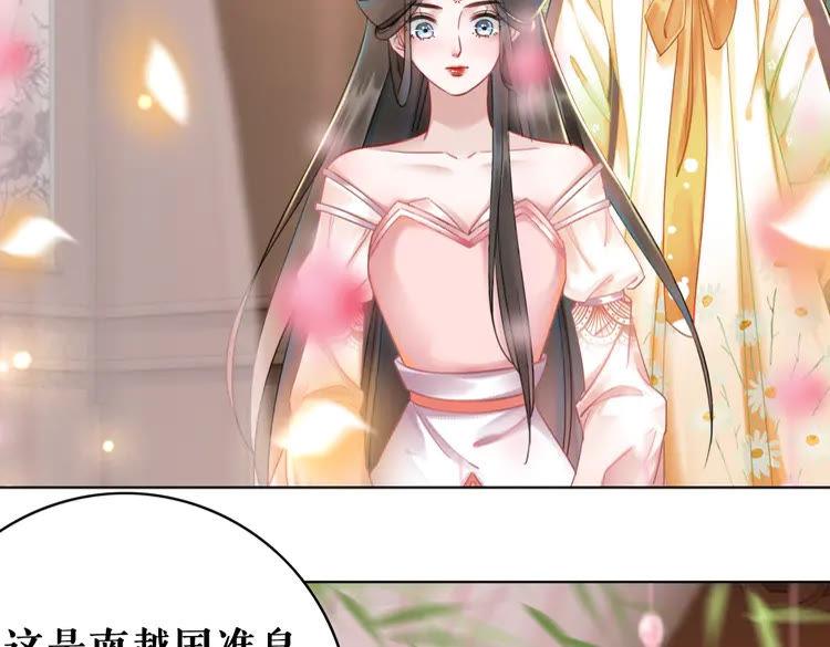 第147话 神秘少主85