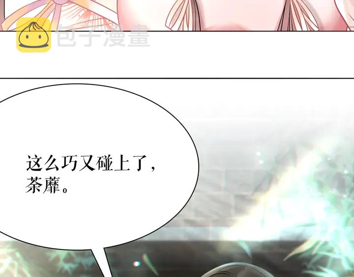 第163话 云泽之旅122