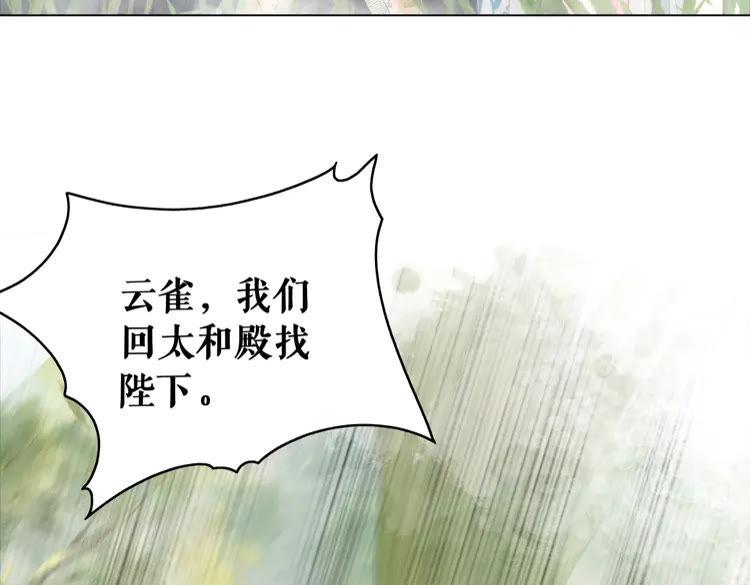 第100话 我要让你付出代价！120