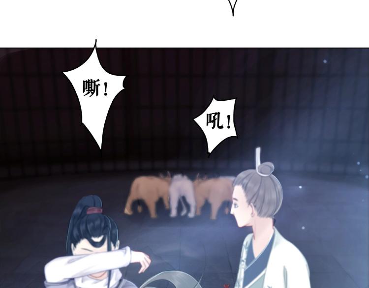 第13话  打脸恶毒姐妹花31