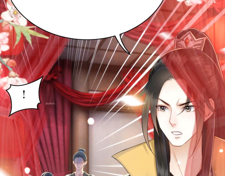 第142话 绾发於卿18