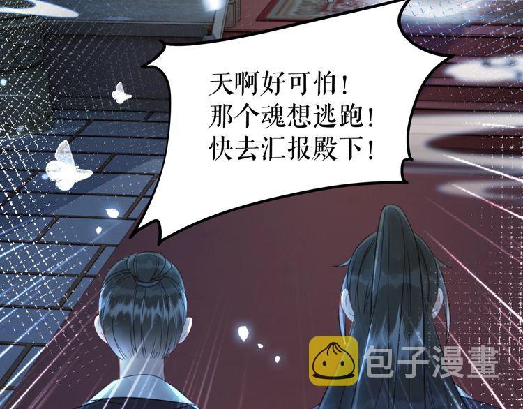 第203话 重逢63