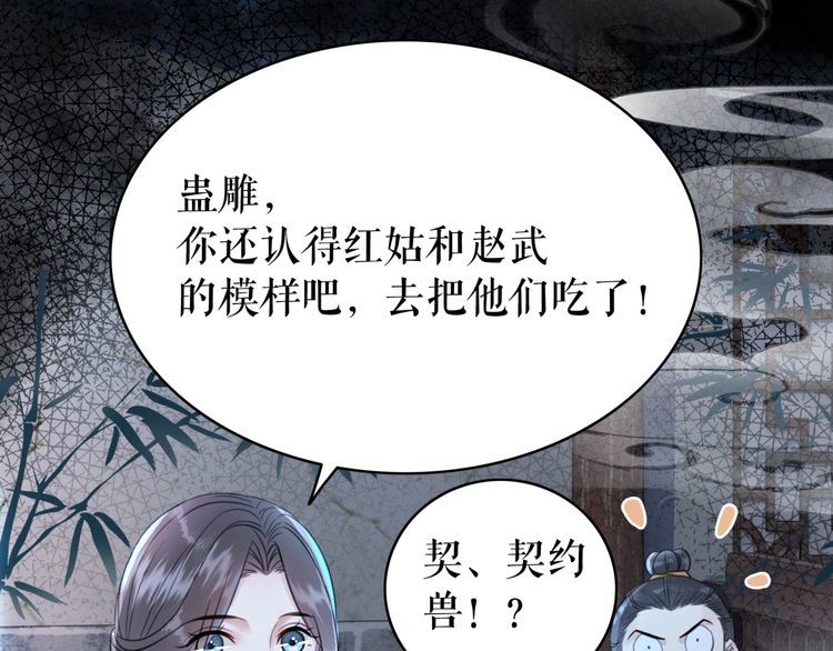 第199话 终於找到你63